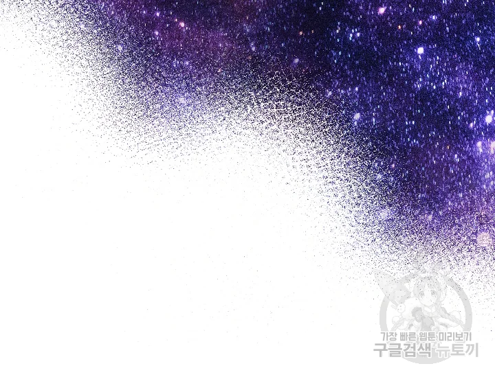 카야 179화 part6 진실 38