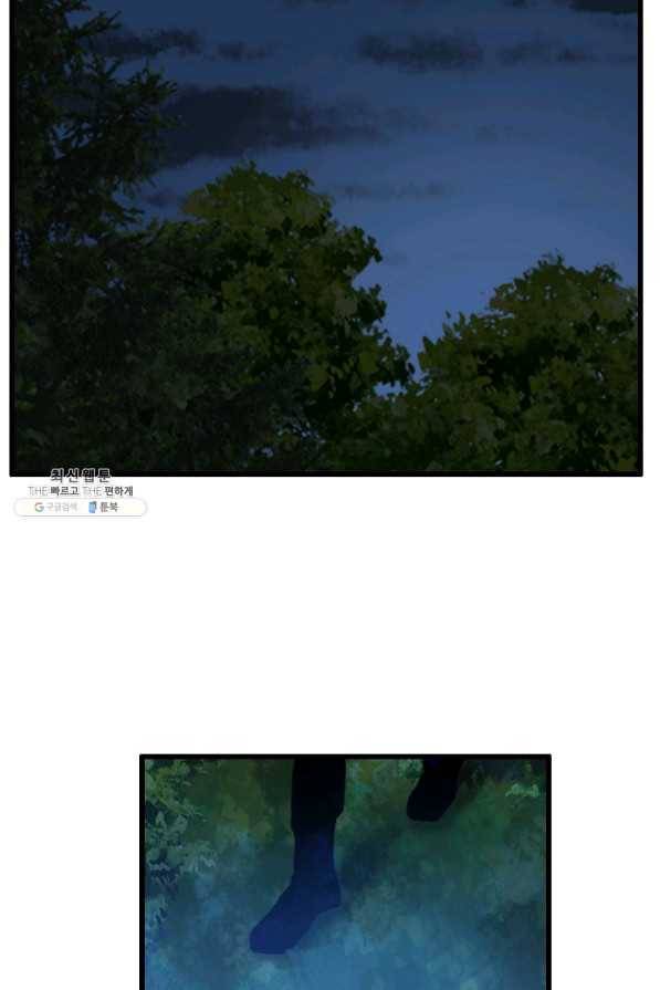 다른 세계에서 주워왔습니다 88화 2