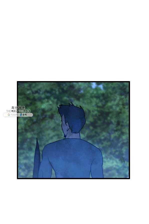 다른 세계에서 주워왔습니다 88화 5