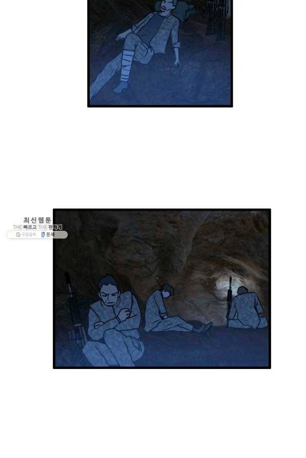 다른 세계에서 주워왔습니다 88화 36