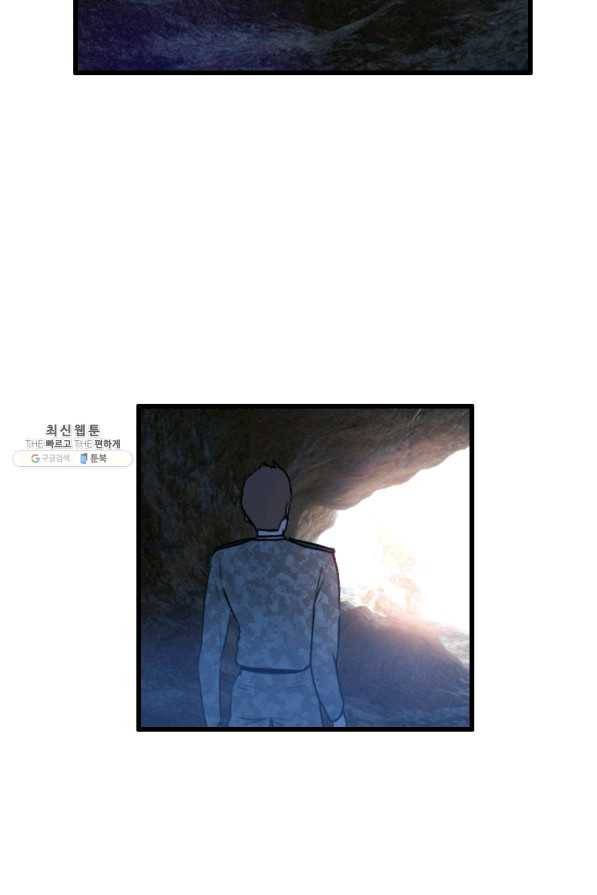 다른 세계에서 주워왔습니다 88화 40