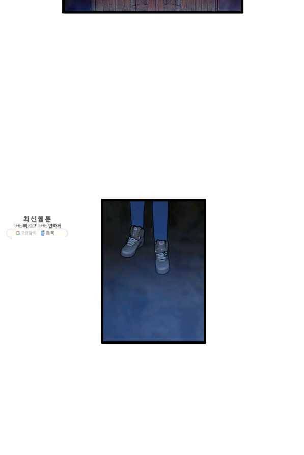다른 세계에서 주워왔습니다 88화 56