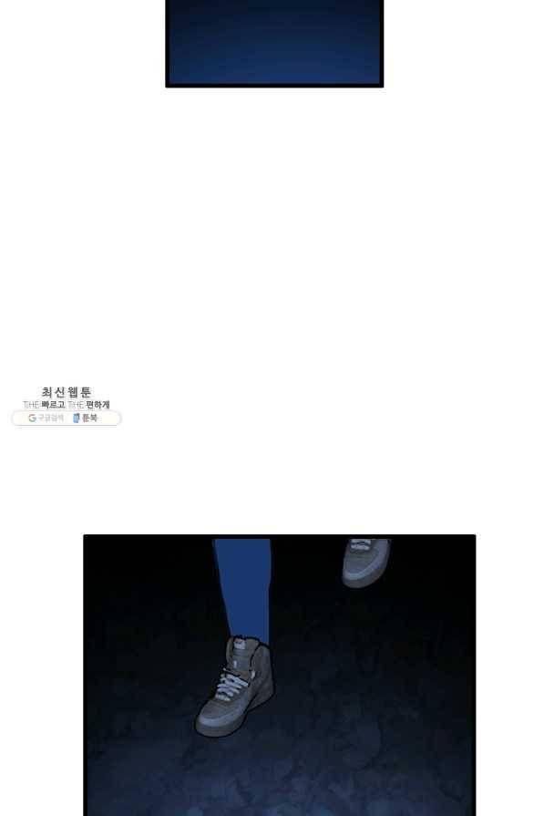 다른 세계에서 주워왔습니다 88화 61
