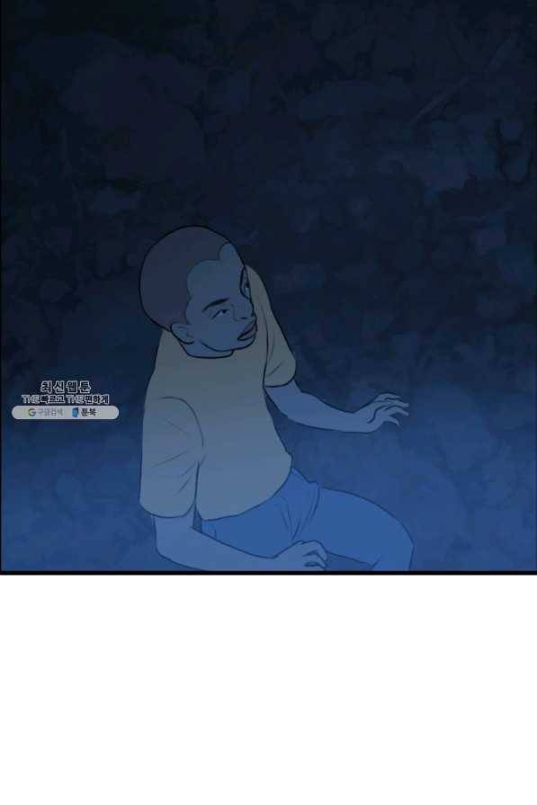 다른 세계에서 주워왔습니다 88화 65