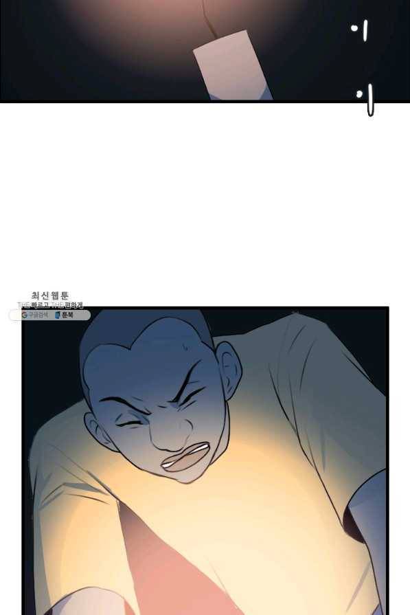 다른 세계에서 주워왔습니다 88화 74