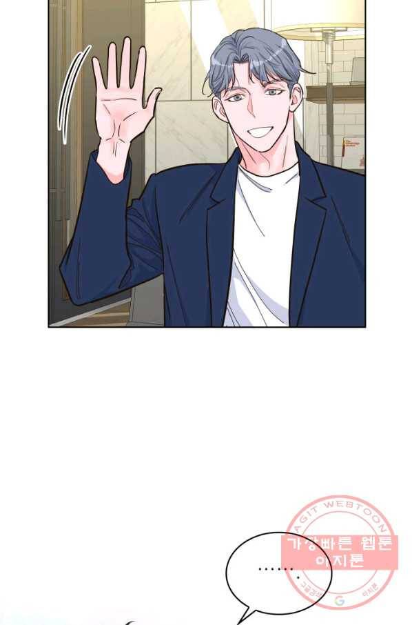 은밀한 나의 동거인 33화 41