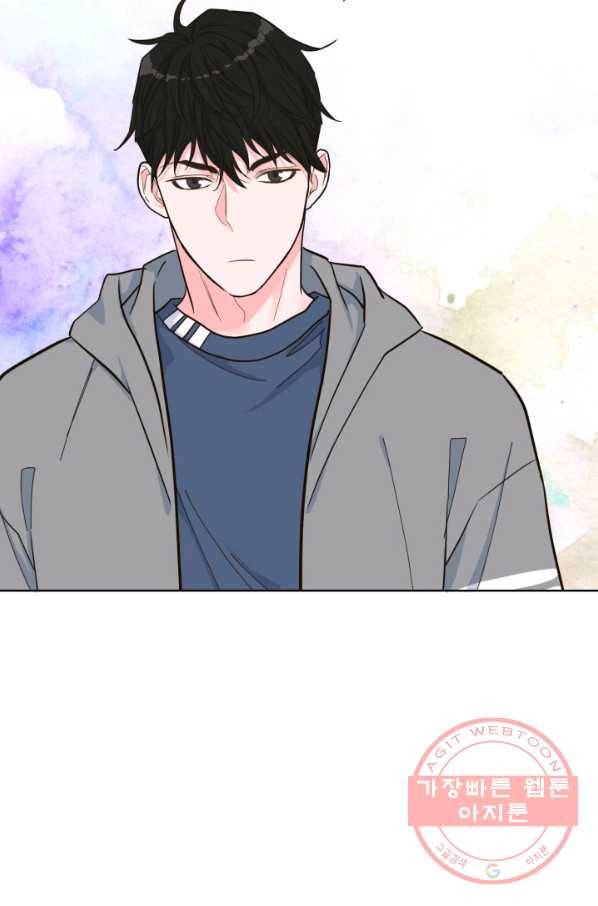 은밀한 나의 동거인 33화 42