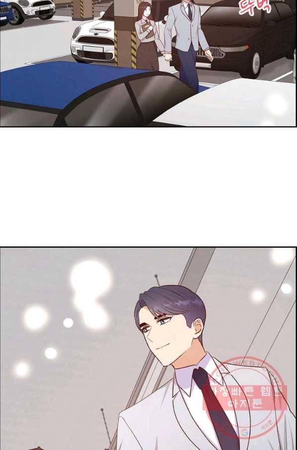 그대 마음 한 스푼 32화 2