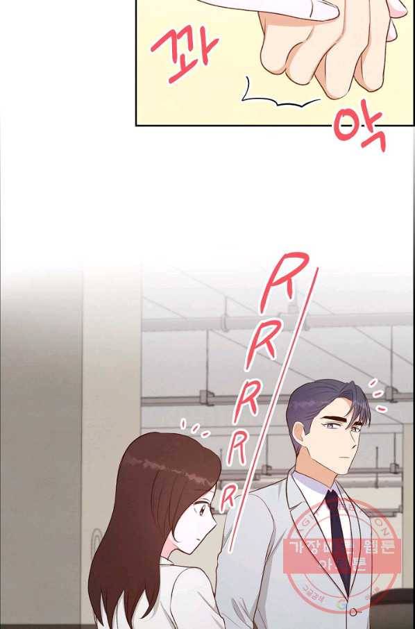 그대 마음 한 스푼 32화 5