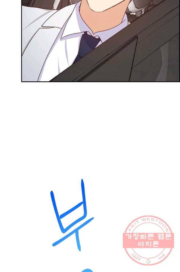 그대 마음 한 스푼 32화 13