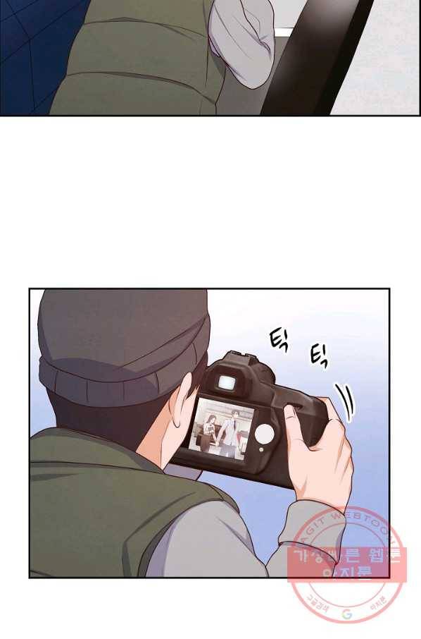 그대 마음 한 스푼 32화 15