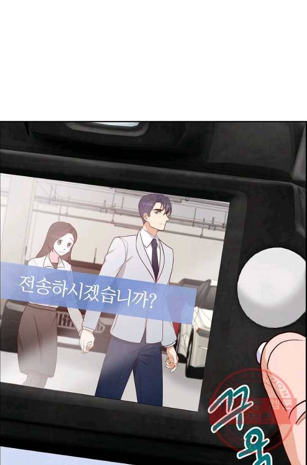 그대 마음 한 스푼 32화 16