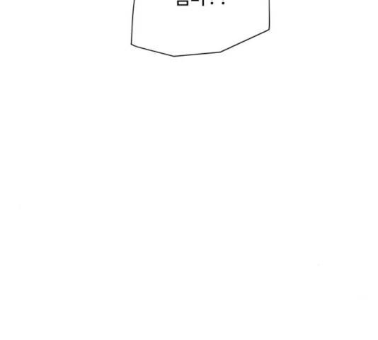 화이트 블러드 91화 15