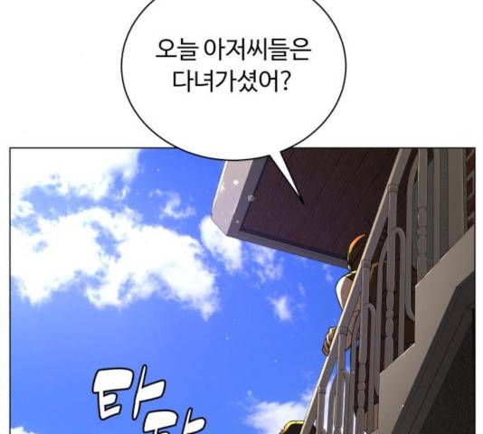 화이트 블러드 91화 20