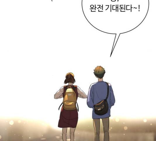 화이트 블러드 91화 34