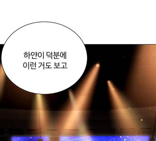 화이트 블러드 91화 45