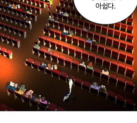화이트 블러드 91화 47