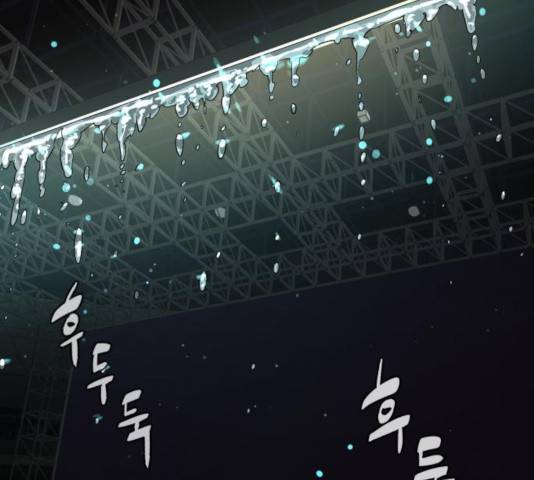 화이트 블러드 91화 56