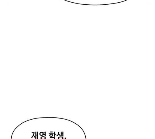 야만의 시대 25화 9