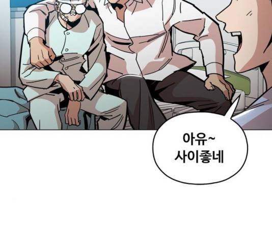 야만의 시대 25화 12