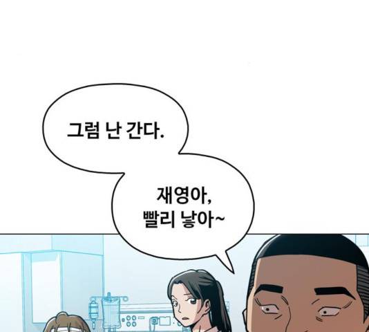 야만의 시대 25화 15