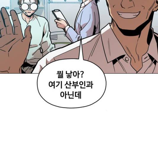야만의 시대 25화 16