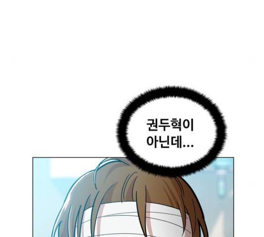 야만의 시대 25화 17
