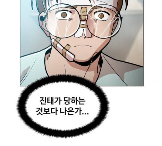 야만의 시대 25화 18