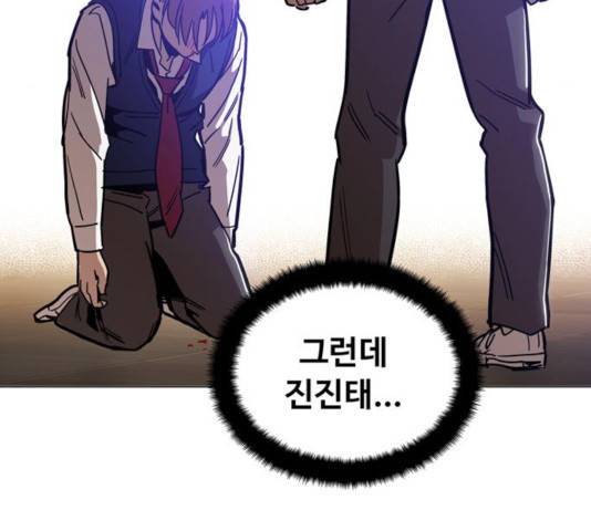 야만의 시대 25화 21