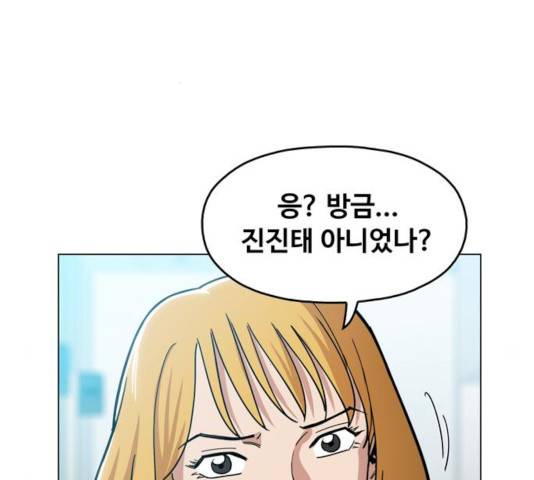 야만의 시대 25화 27