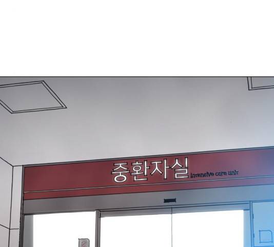 야만의 시대 25화 29