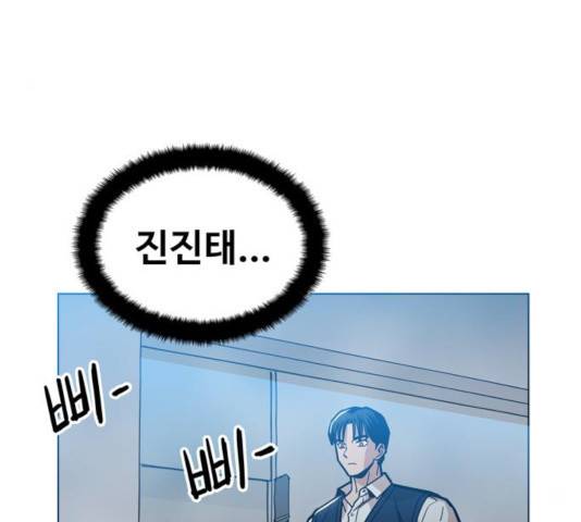 야만의 시대 25화 32