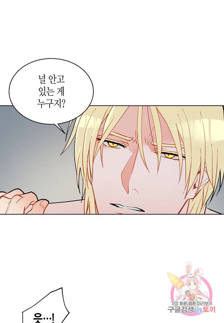 원 스텝 프롬 헬 38화 3