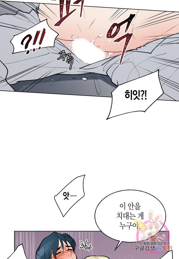 원 스텝 프롬 헬 38화 5