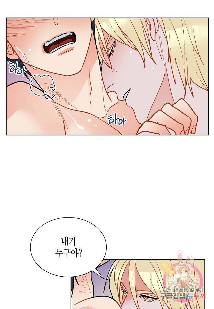원 스텝 프롬 헬 38화 7