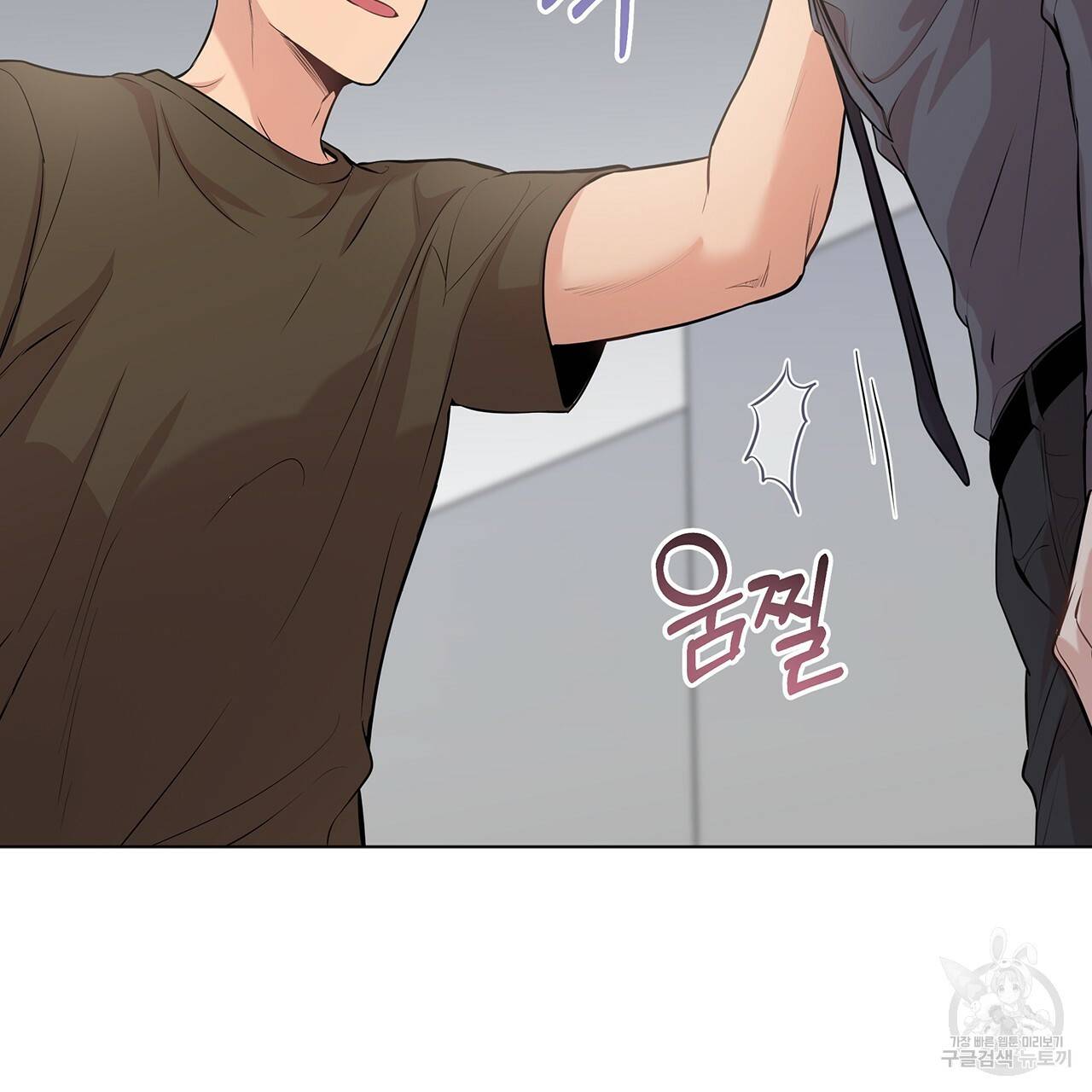패션(PASSION) 37화 28