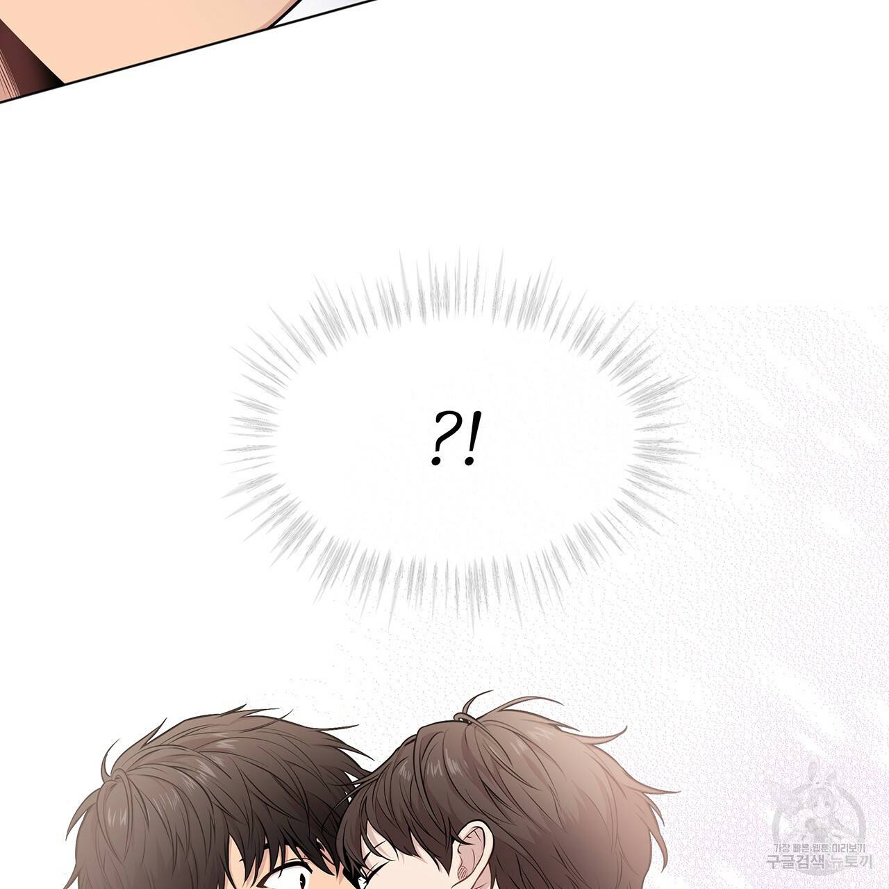 패션(PASSION) 37화 30