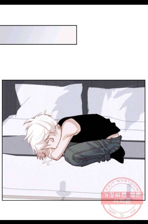 일상다정사 외전 4화 4