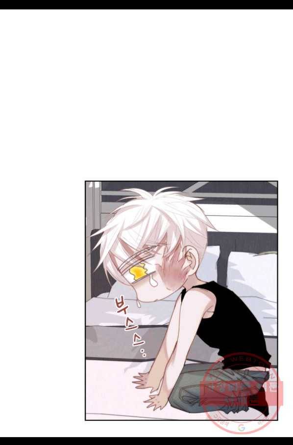 일상다정사 외전 4화 6