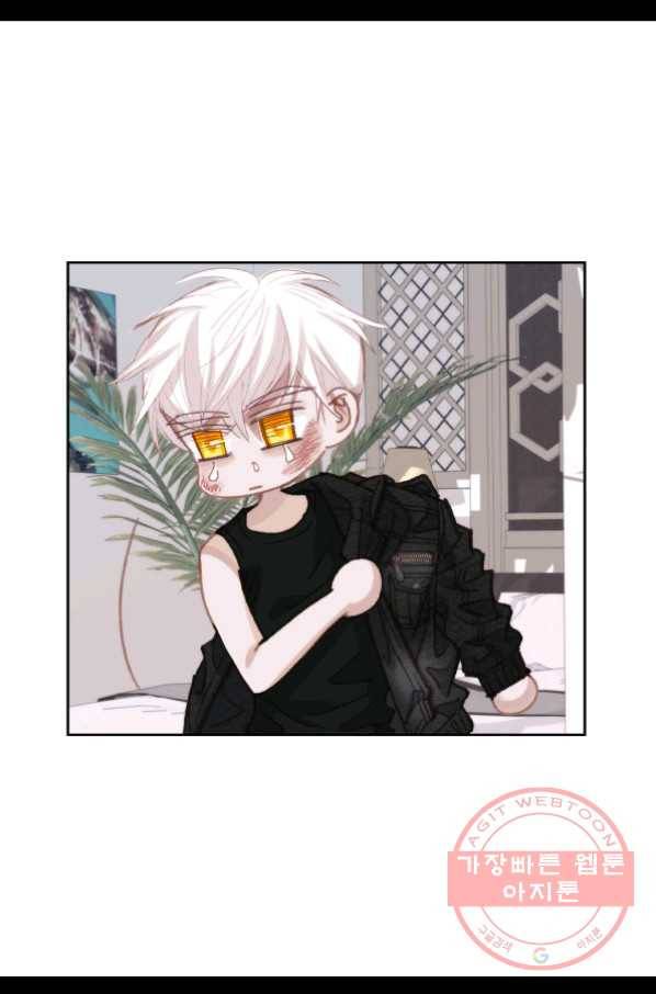 일상다정사 외전 4화 7
