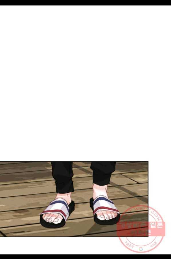 일상다정사 외전 4화 9