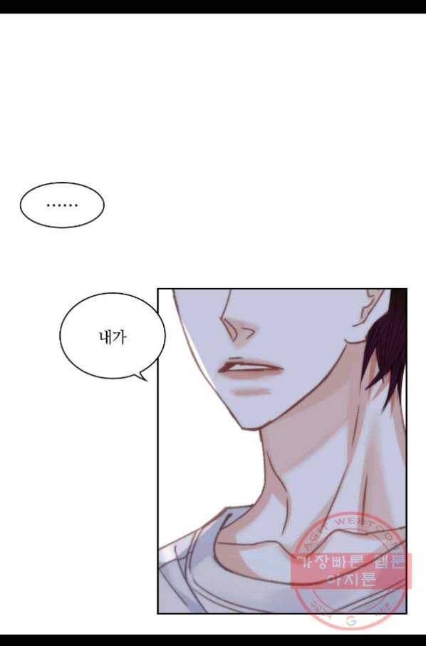 일상다정사 외전 4화 20