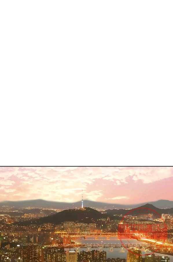 내가 널 사랑할 때 21화 2