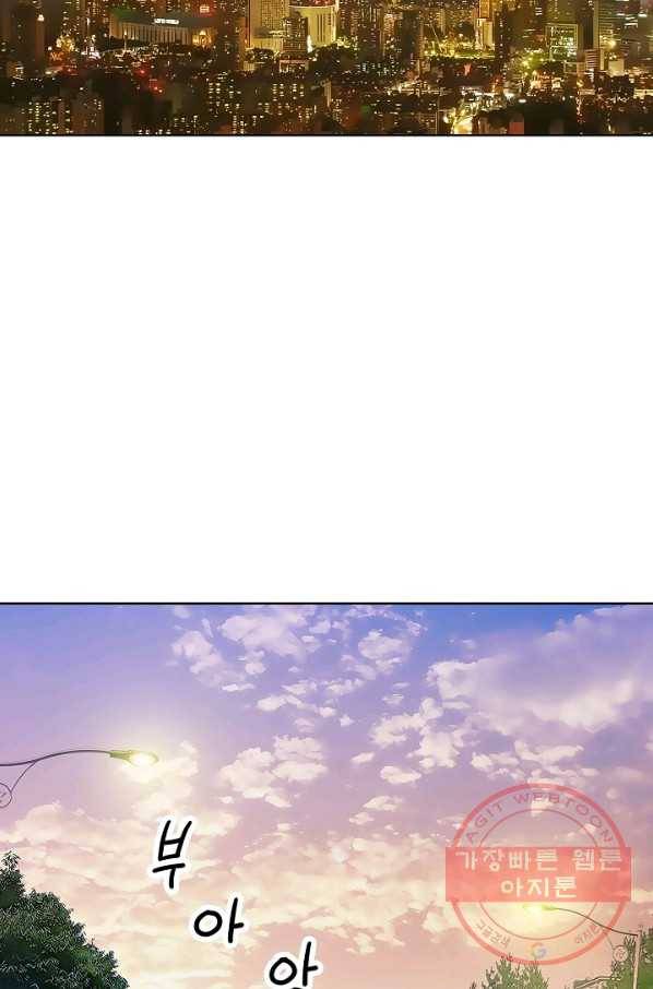 내가 널 사랑할 때 21화 3