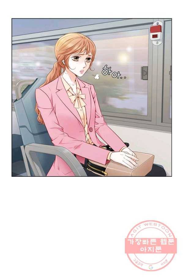 내가 널 사랑할 때 21화 5