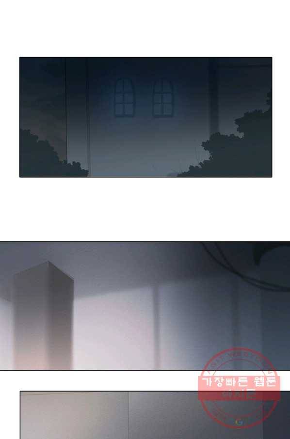 엔드와 세이브 161화 시작(1) 1