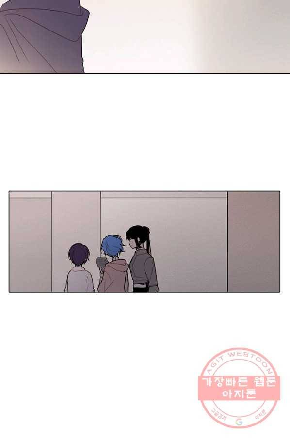 엔드와 세이브 161화 시작(1) 19