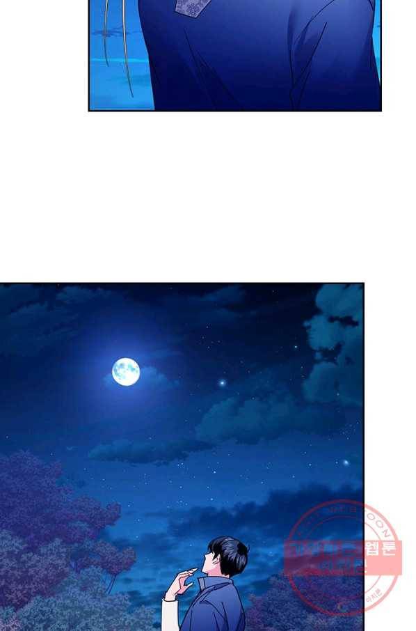 전령새 왕녀님 41화 2