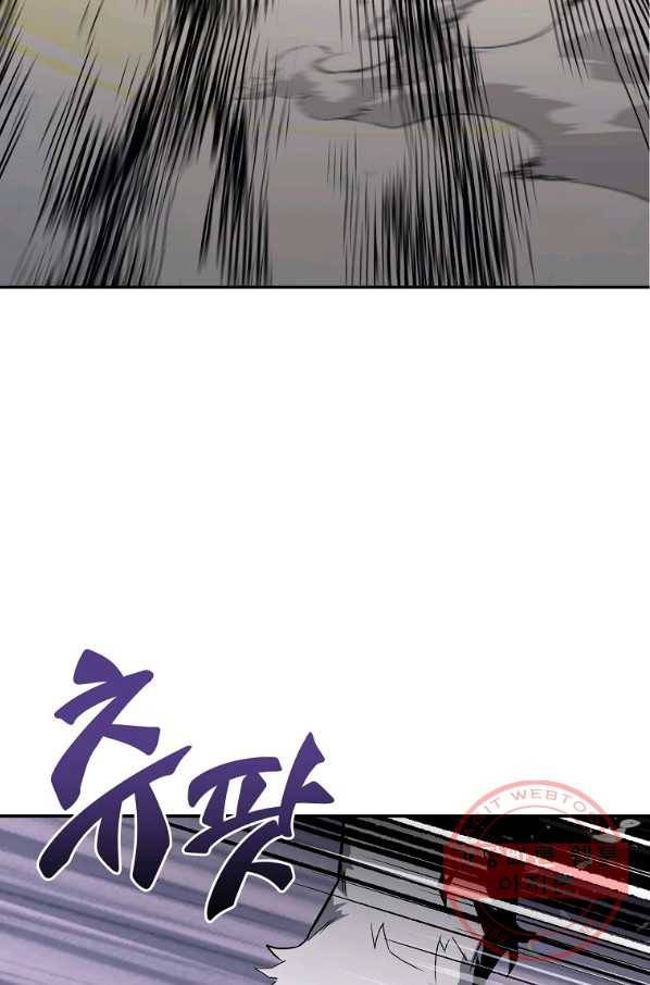 천년방사 23화 3