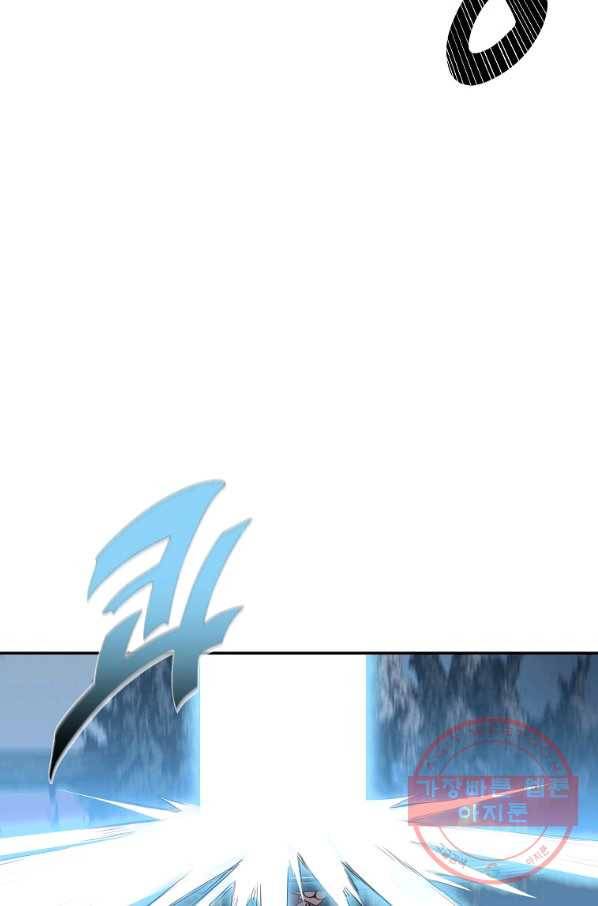 천년방사 23화 20